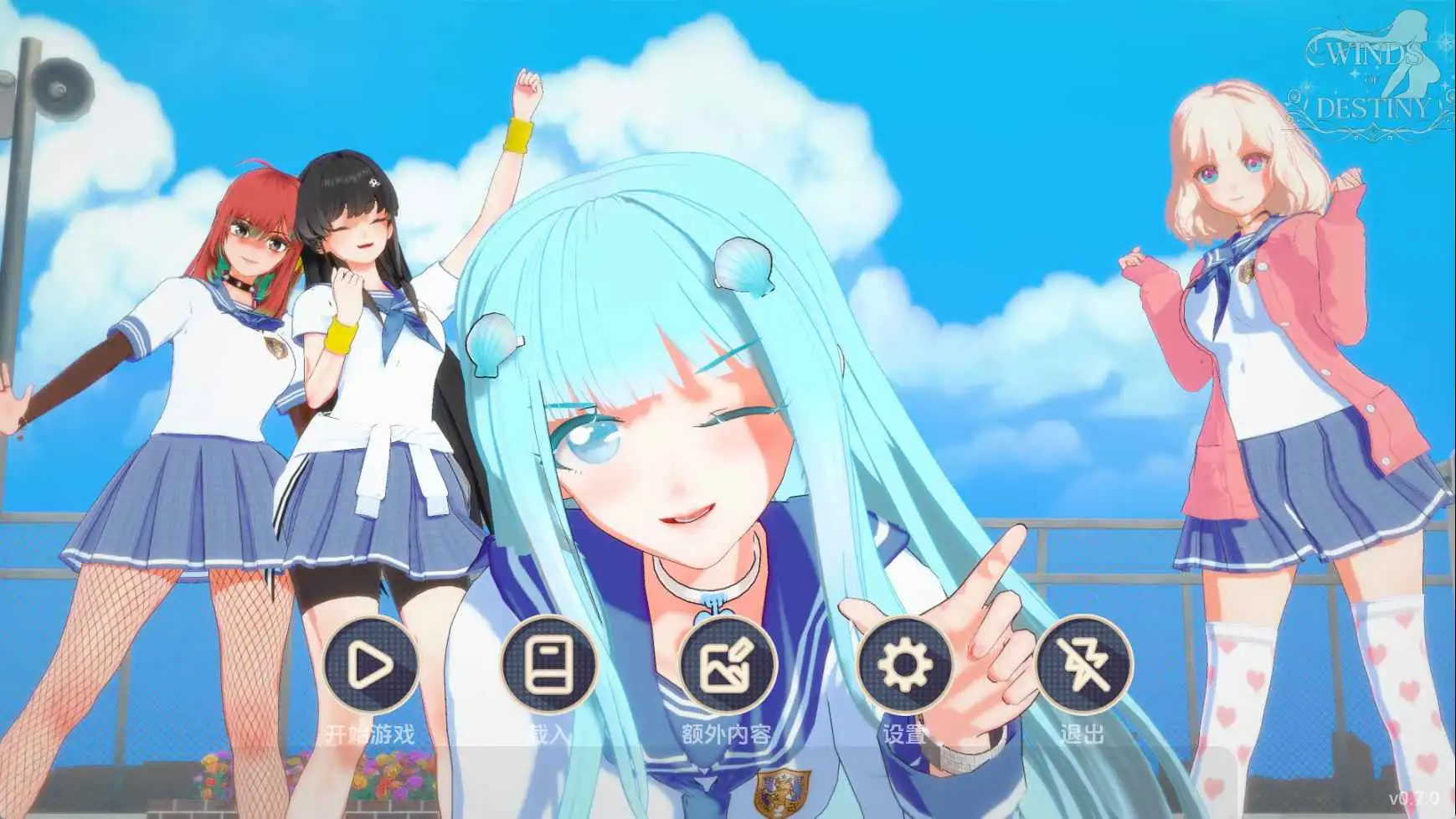 【日系/SLG/动态/更新】命运之风：倒带v0.7.0 AI汉化版【PC+安卓/2.50G】