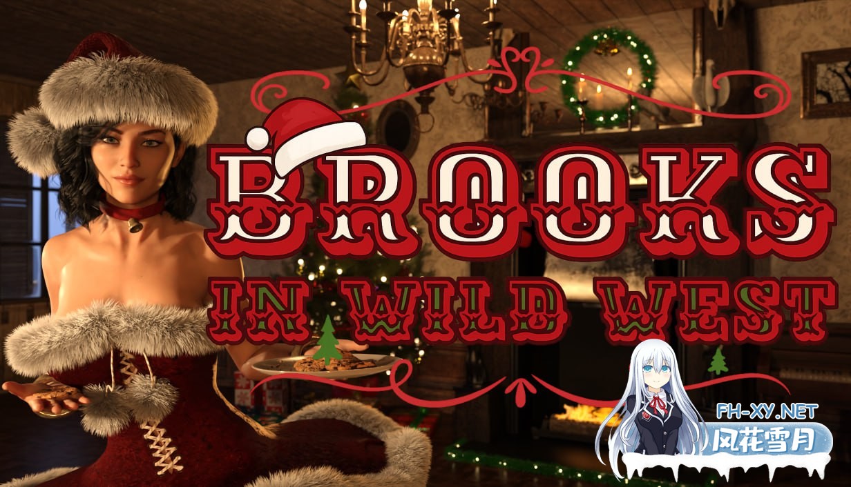 [SLG/PC]荒野狂野西部的布鲁克斯 #Brooks in Wild West v1.10 官方中文版[2G]