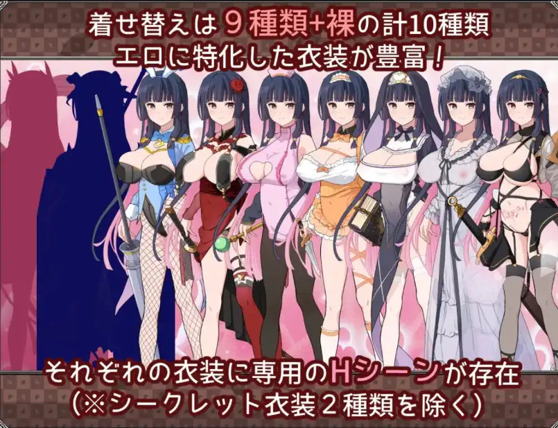 新汉化[日式RPG] 梦想与心转的卡塔拉阿塔纳托斯 v1.05  内嵌AI汉化版 [ PC+安卓2.40G]