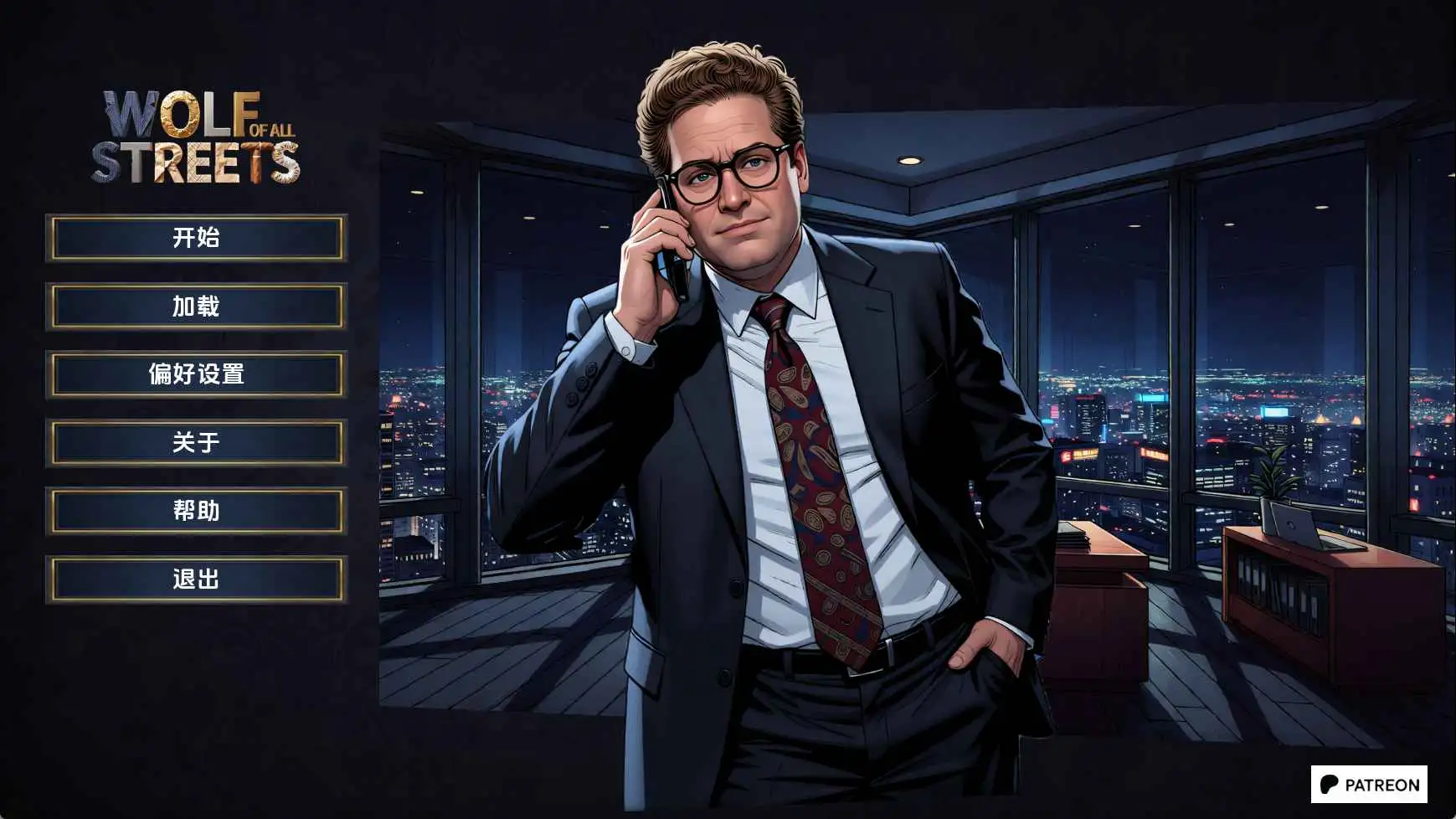 【真人/SLG/动态/更新】万街之狼v0.1 AI汉化版【PC+安卓/1.19G】
