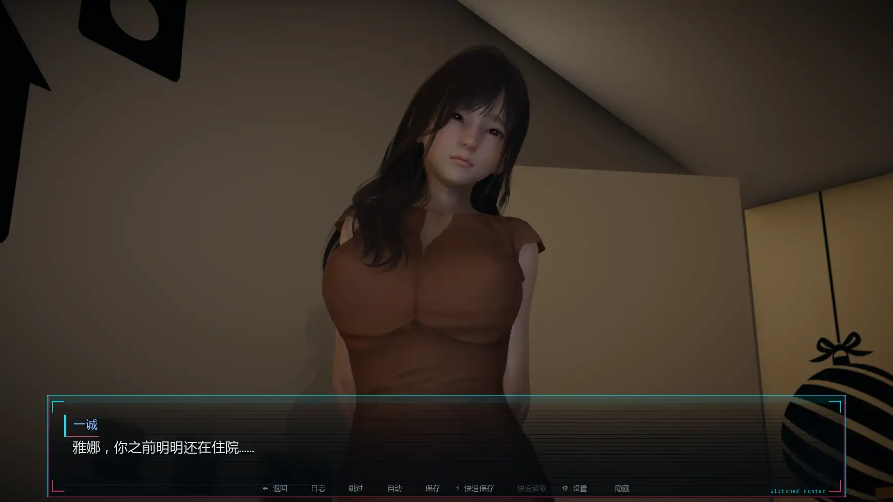 更新[亚洲风SLG/动态] 系统猎人 Glitched Hunter v0.2 汉化版 [PC+安卓 1.30G]