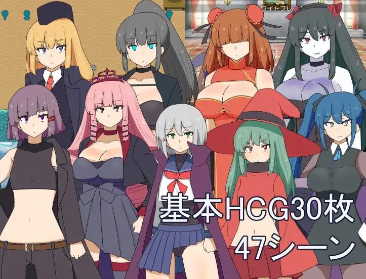 新作[日式RPG/巨乳] 魔女与终结 魔女と終わり 内嵌AI汉化版+作弊码 [PC+安卓 1.0G]
